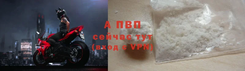 цена   Торжок  A PVP Crystall 