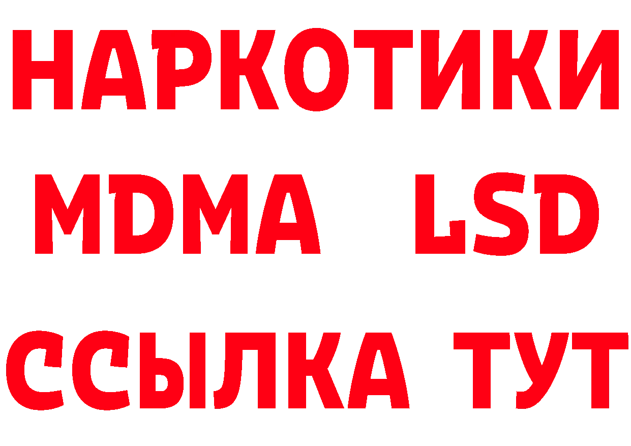 ТГК концентрат зеркало дарк нет ОМГ ОМГ Торжок