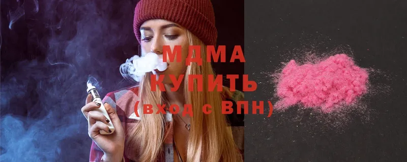 даркнет телеграм  Торжок  МДМА Molly 